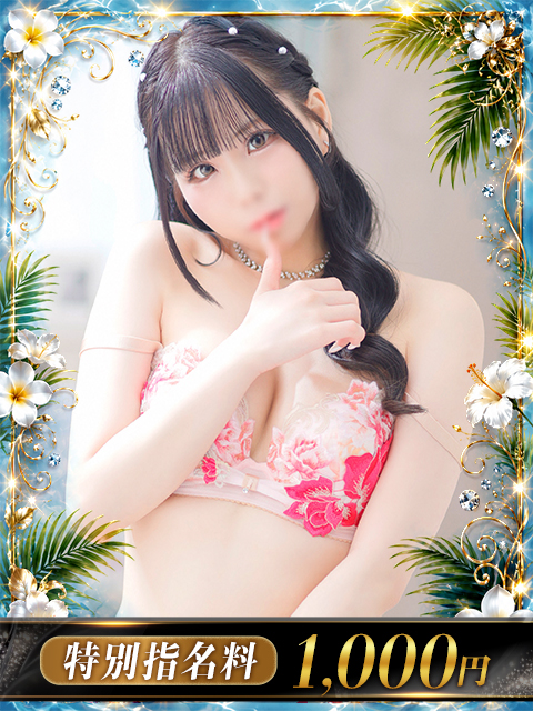 KING PARCO soapland service parlor HIMARI