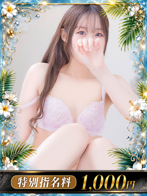 KING PARCO ソープランド SHIFON