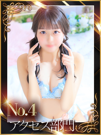 KING PARCO soapland service parlor NOA