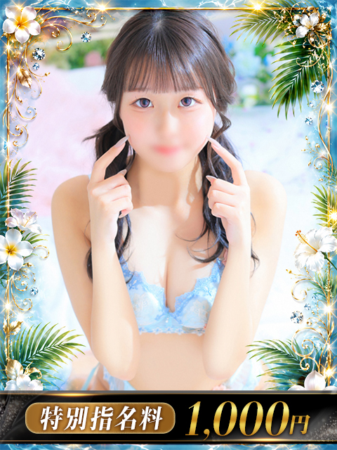 KING PARCO ソープランド NOA
