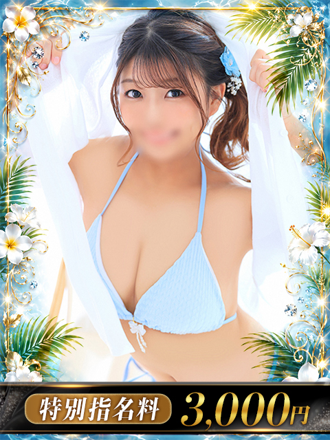KING PARCO soapland service parlor AKARI