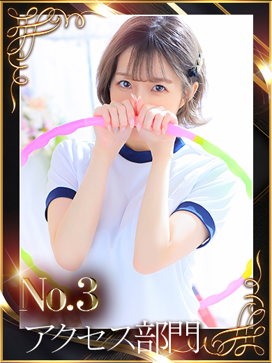 KING PARCO soapland service parlor YAMI