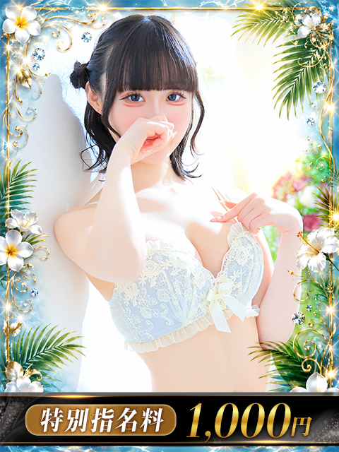 KING PARCO soapland service parlor ICHIGO