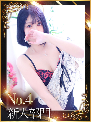 KING PARCO ソープランド AKO