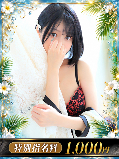 KING PARCO soapland service parlor AKO