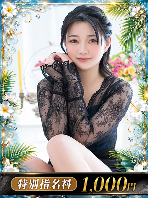KING PARCO soapland service parlor SERA