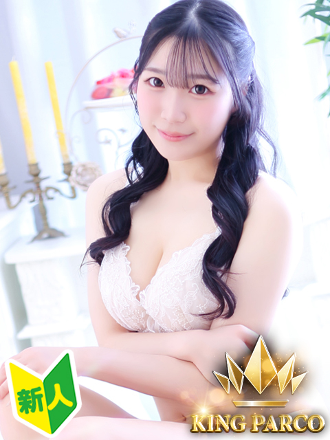 KING PARCO 泡泡浴 HANA