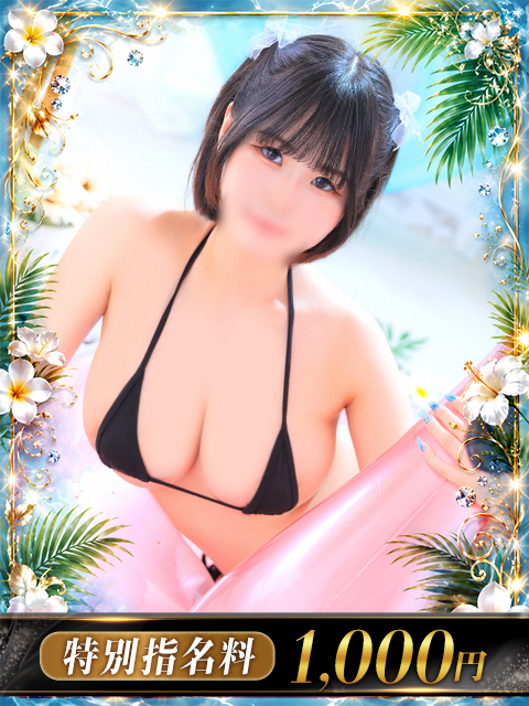 KING PARCO ソープランド SUZU