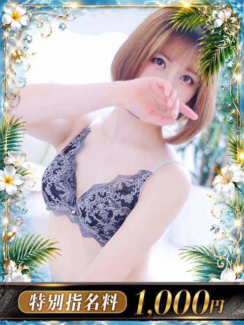 KING PARCO soapland service parlor KARIN