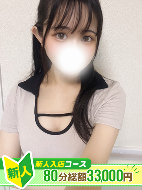 KING PARCO soapland service parlor NEKO