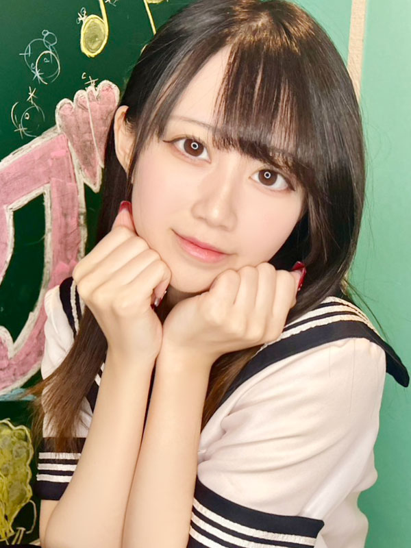   NENE
