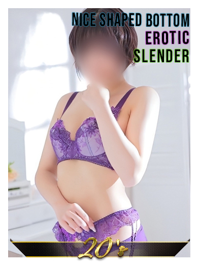 さくら 泡泡浴 NERU