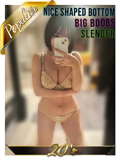 さくら ソープランド HARU