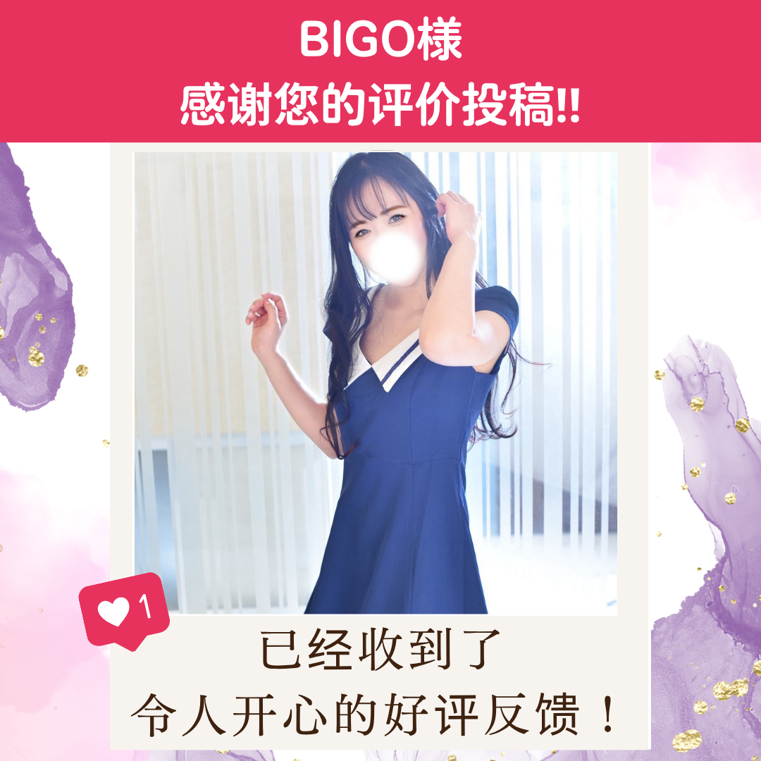 返信画像