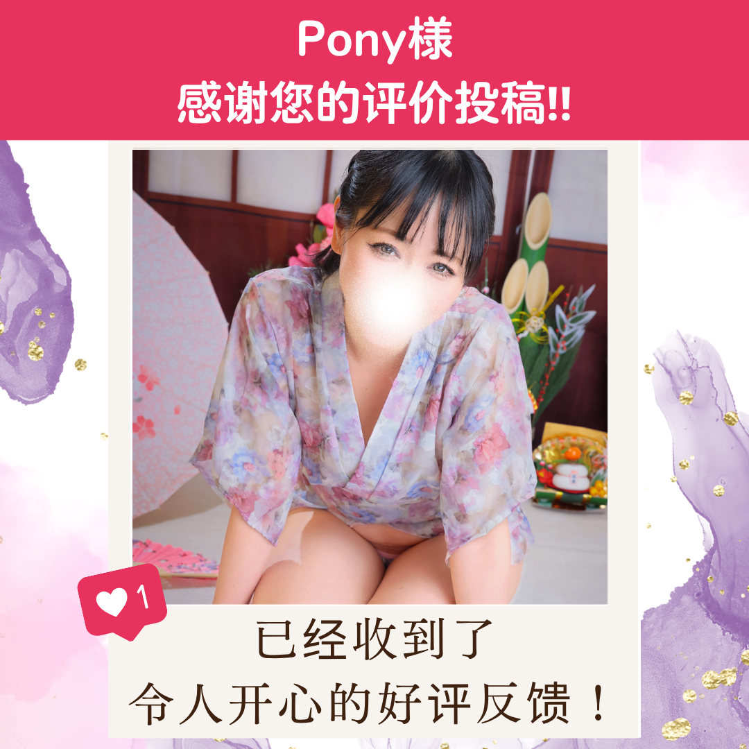 返信画像