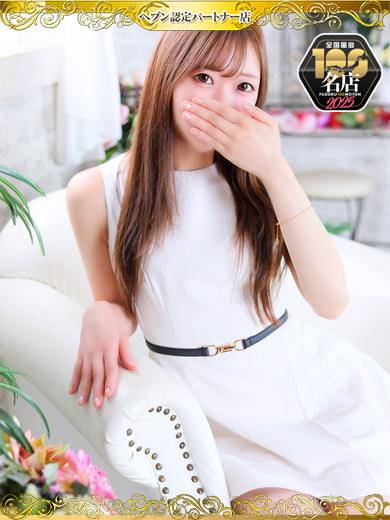 愛特急２００６　東海本店 안마(데리버리) MAIN