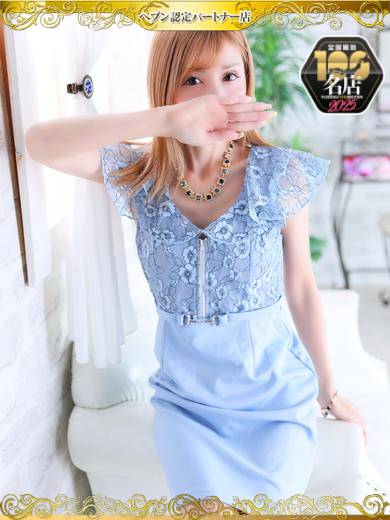 愛特急２００６　東海本店 안마(데리버리) NARU