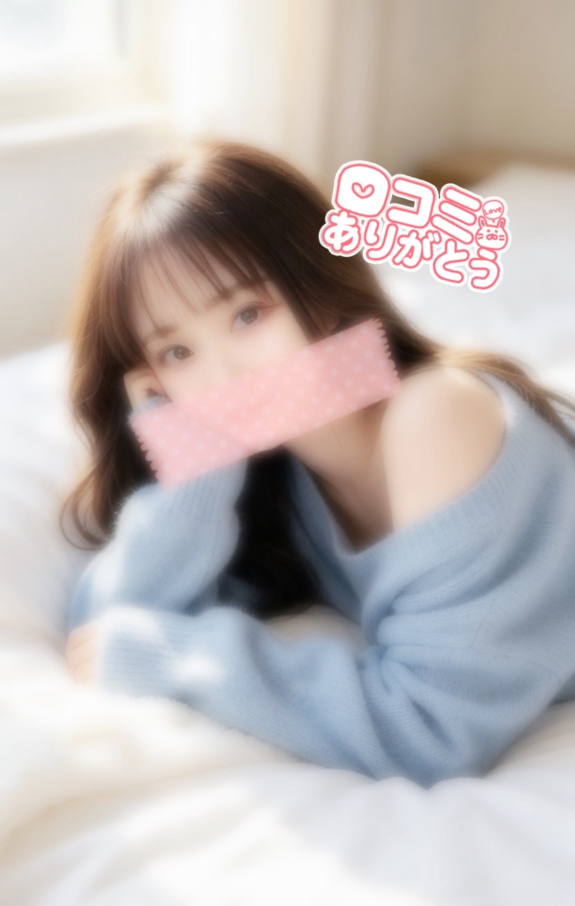 返信画像