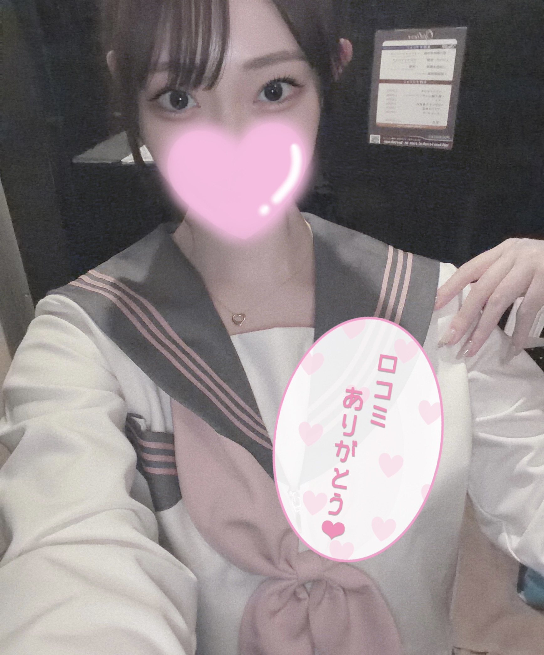 返信画像