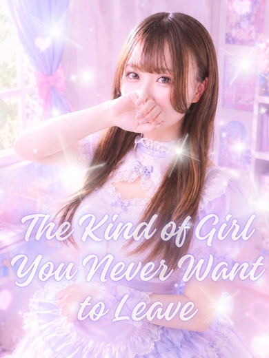 ピーチルパイン エステ(店舗)・アロマ KARIN