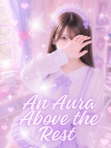 ピーチルパイン (店舖)色情按摩 服务 MONA
