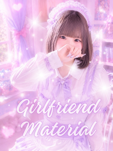 ピーチルパイン (店舖)色情按摩 服务 MOYU