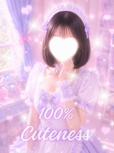 ピーチルパイン (店舖)色情按摩 服务 SUIREN