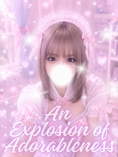 ピーチルパイン (店舖)色情按摩 服务 KANNA