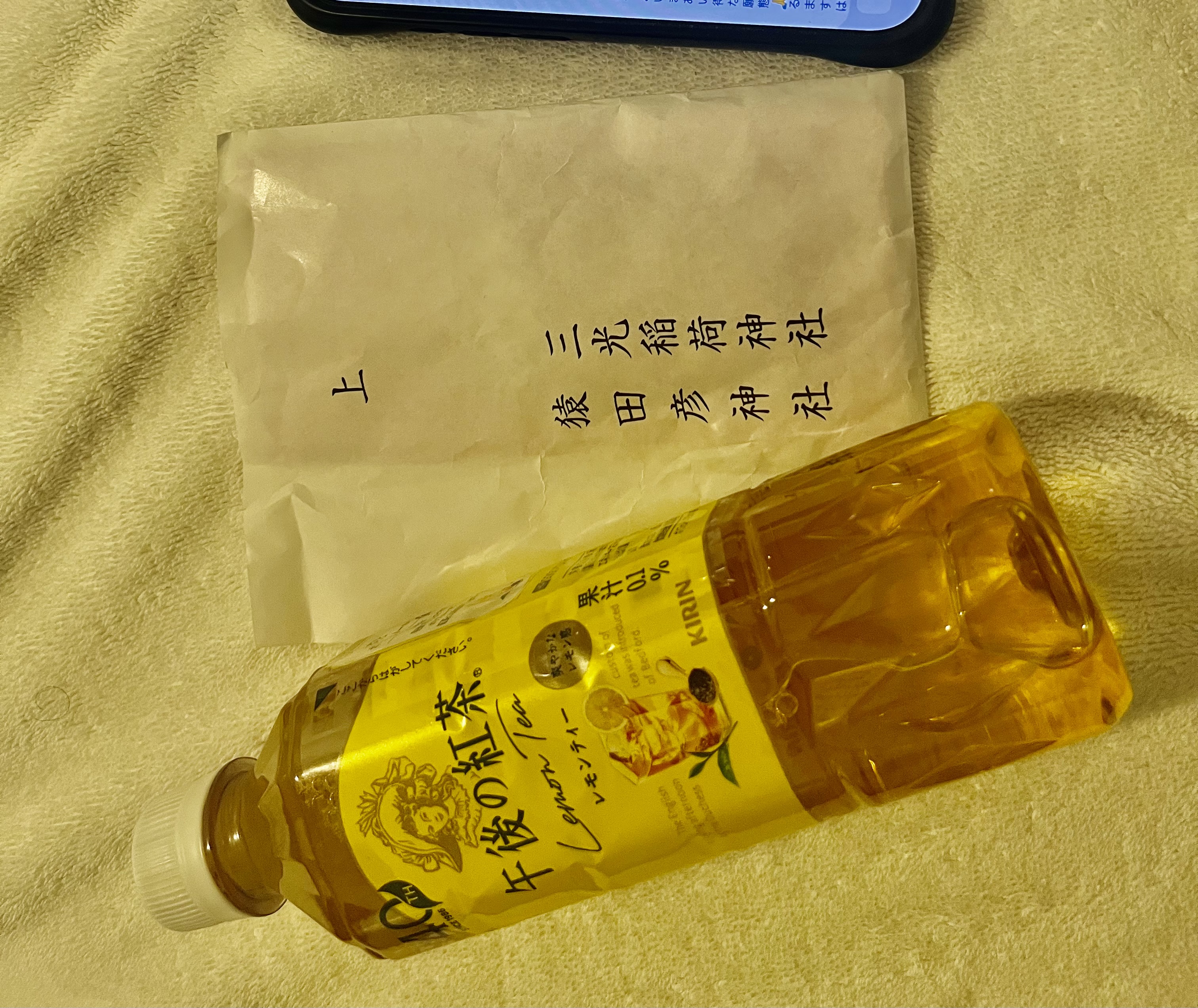 返信画像