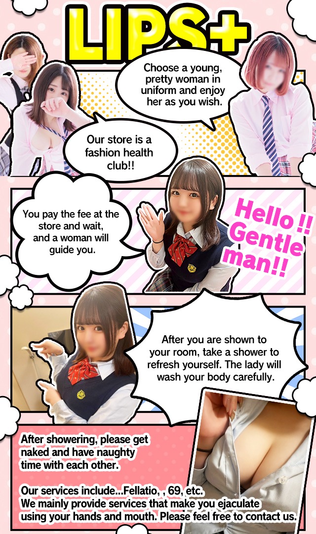フリースペース画像