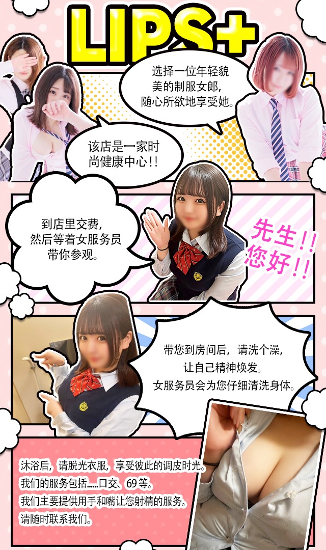 フリースペース画像