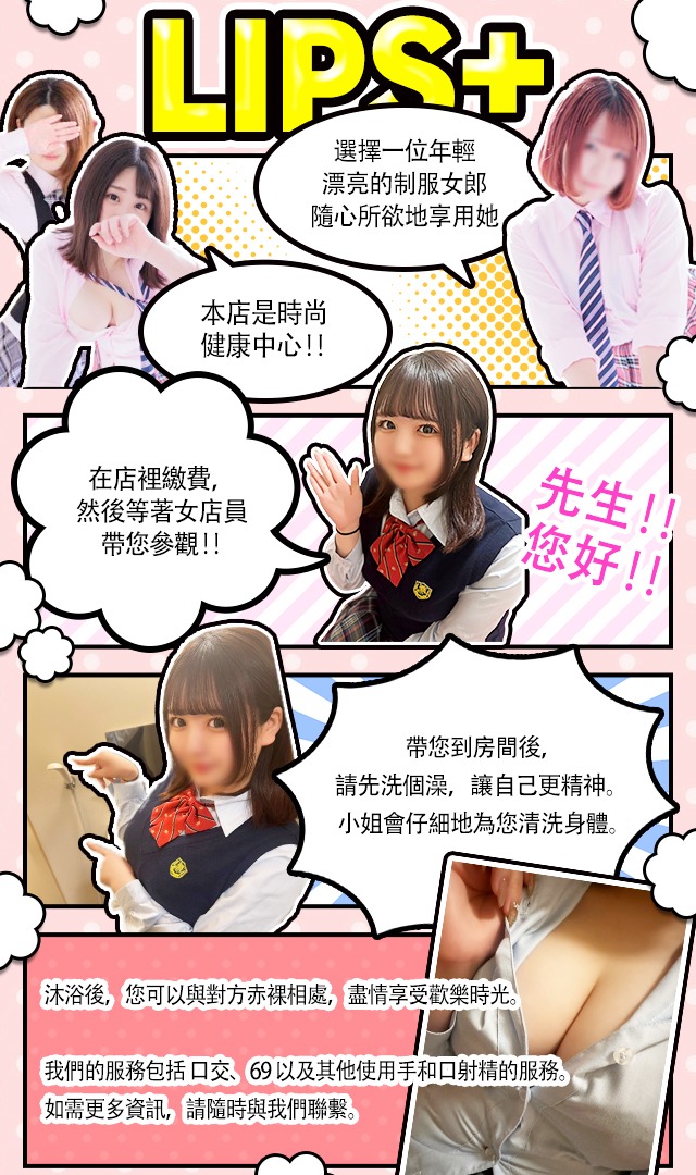 フリースペース画像