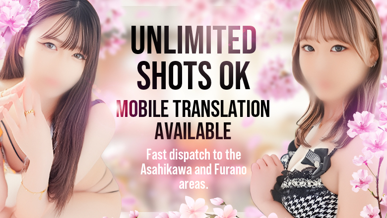 hokkaido Asahikawa outcall escort service ちょこmoca