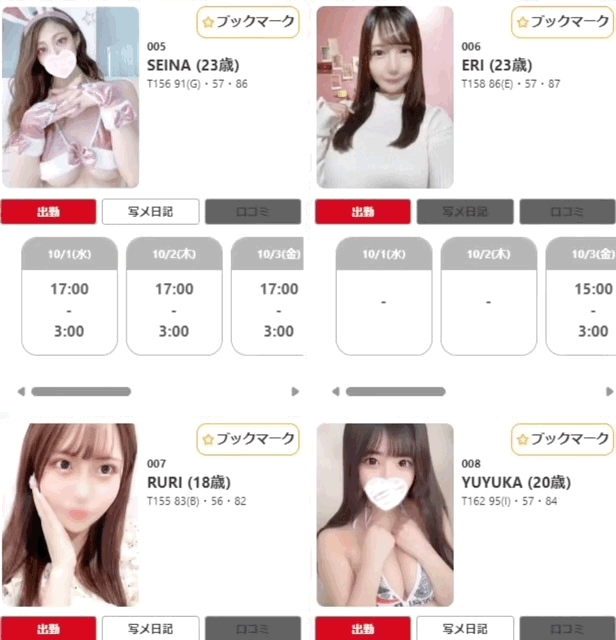 フリースペース画像