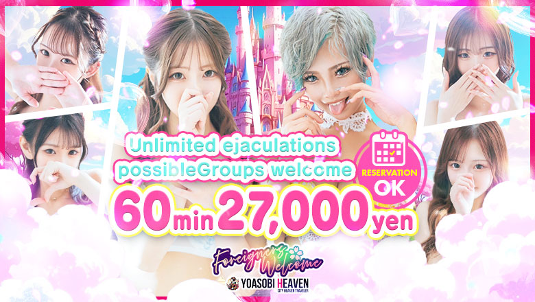 Hokkaido Susukino vicinity outcall escort service YOASOBI 札幌