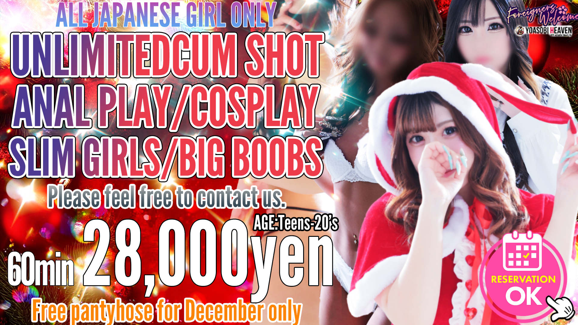 hokkaido すすきの周辺 デリヘル Kawaii Girls