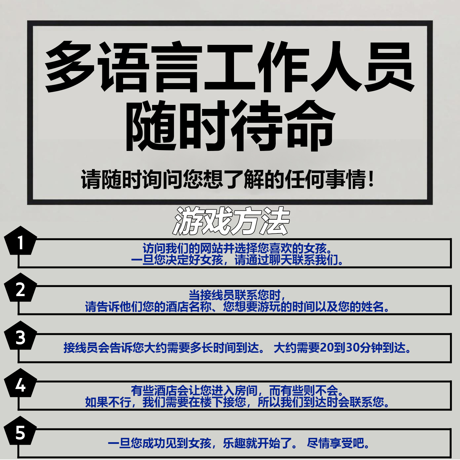 フリースペース画像