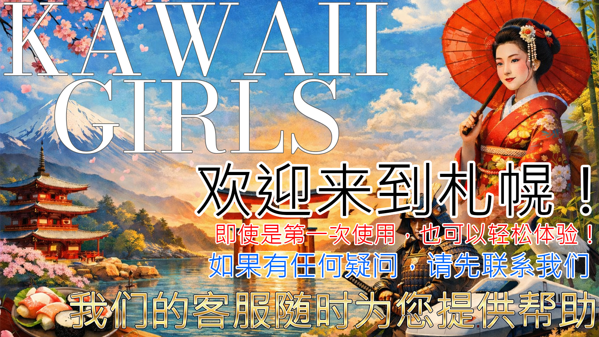 フリースペース画像