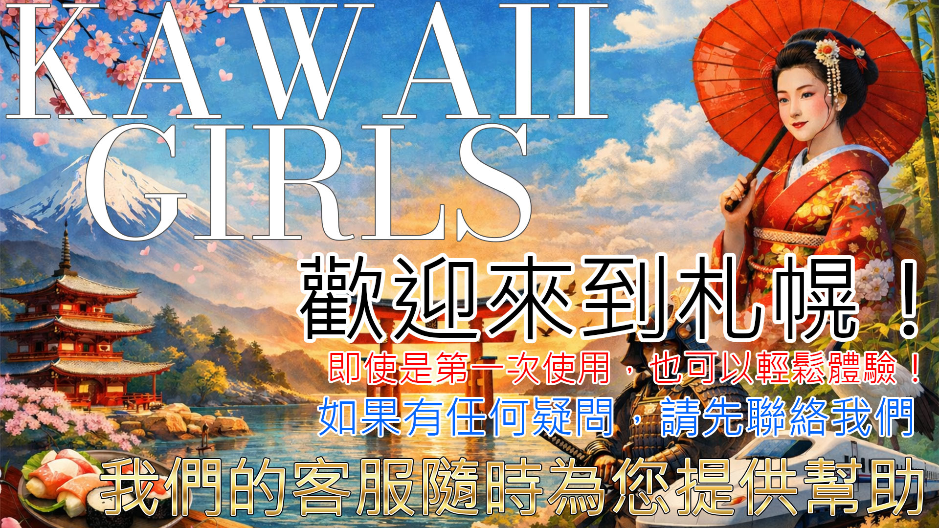 フリースペース画像