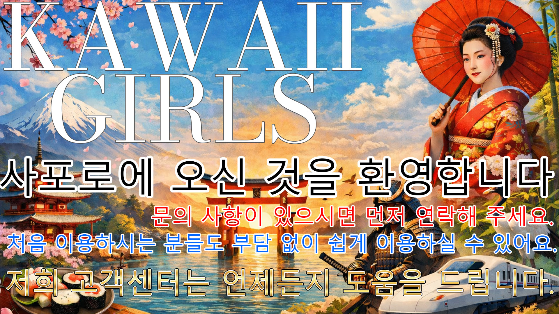 フリースペース画像