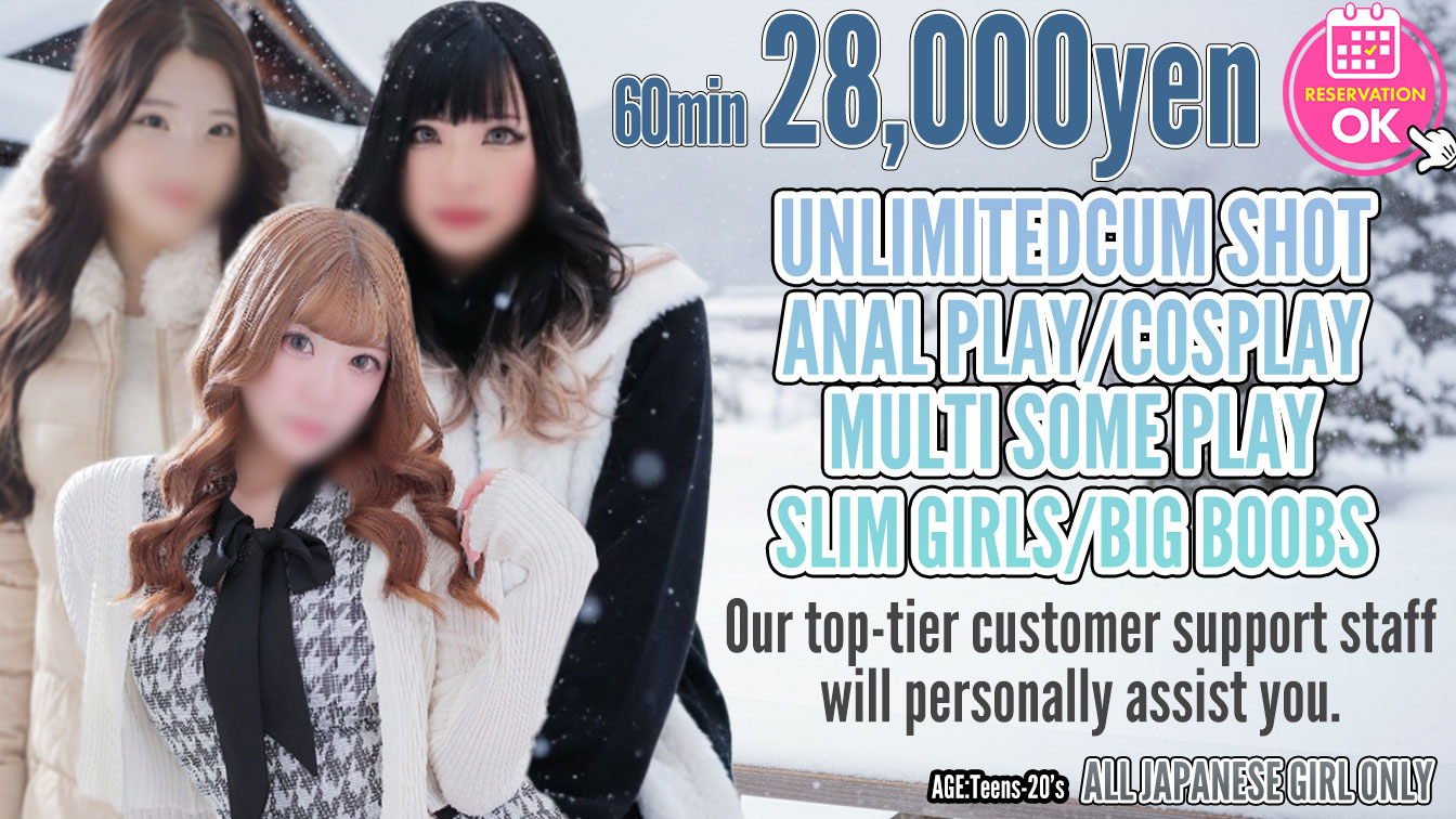 hokkaido すすきの周辺 デリヘル Kawaii Girls