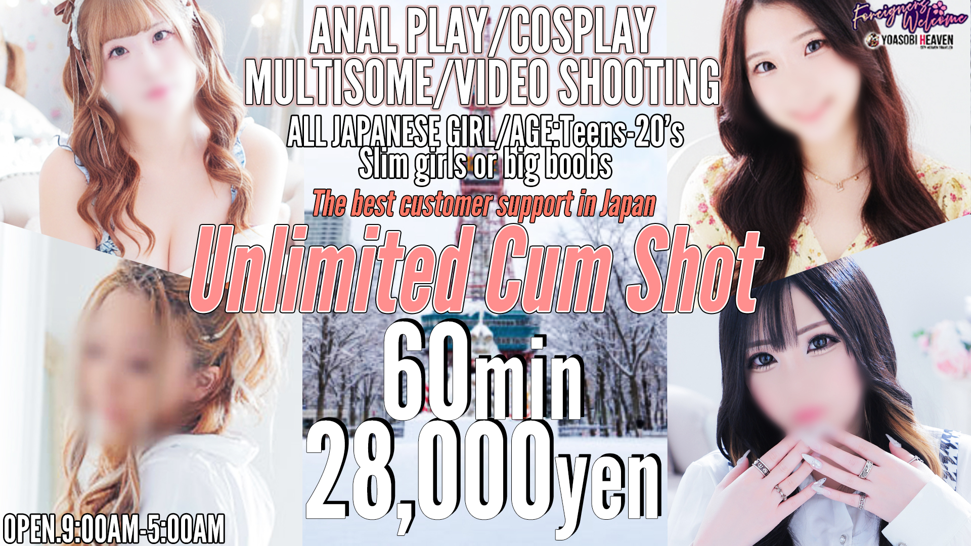 hokkaido すすきの周辺 デリヘル Kawaii Girls