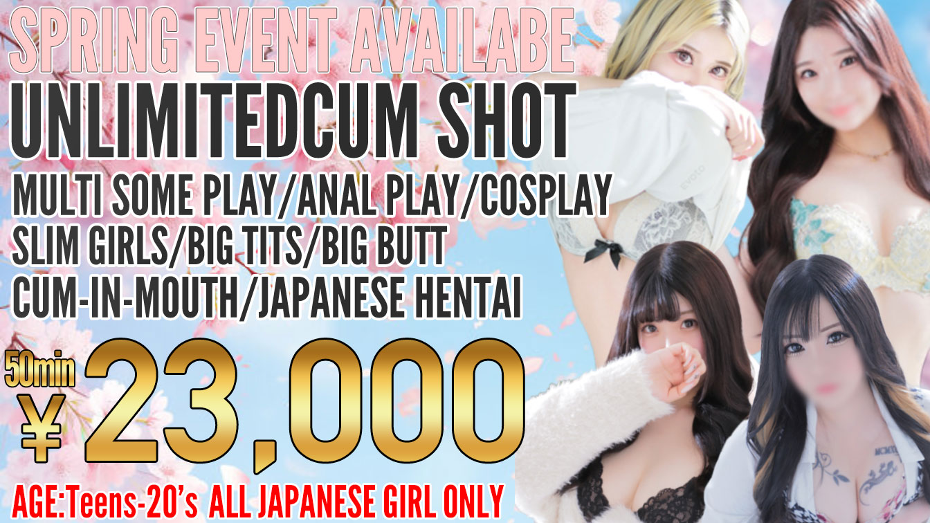 hokkaido 札幌 デリヘル Kawaii Girls