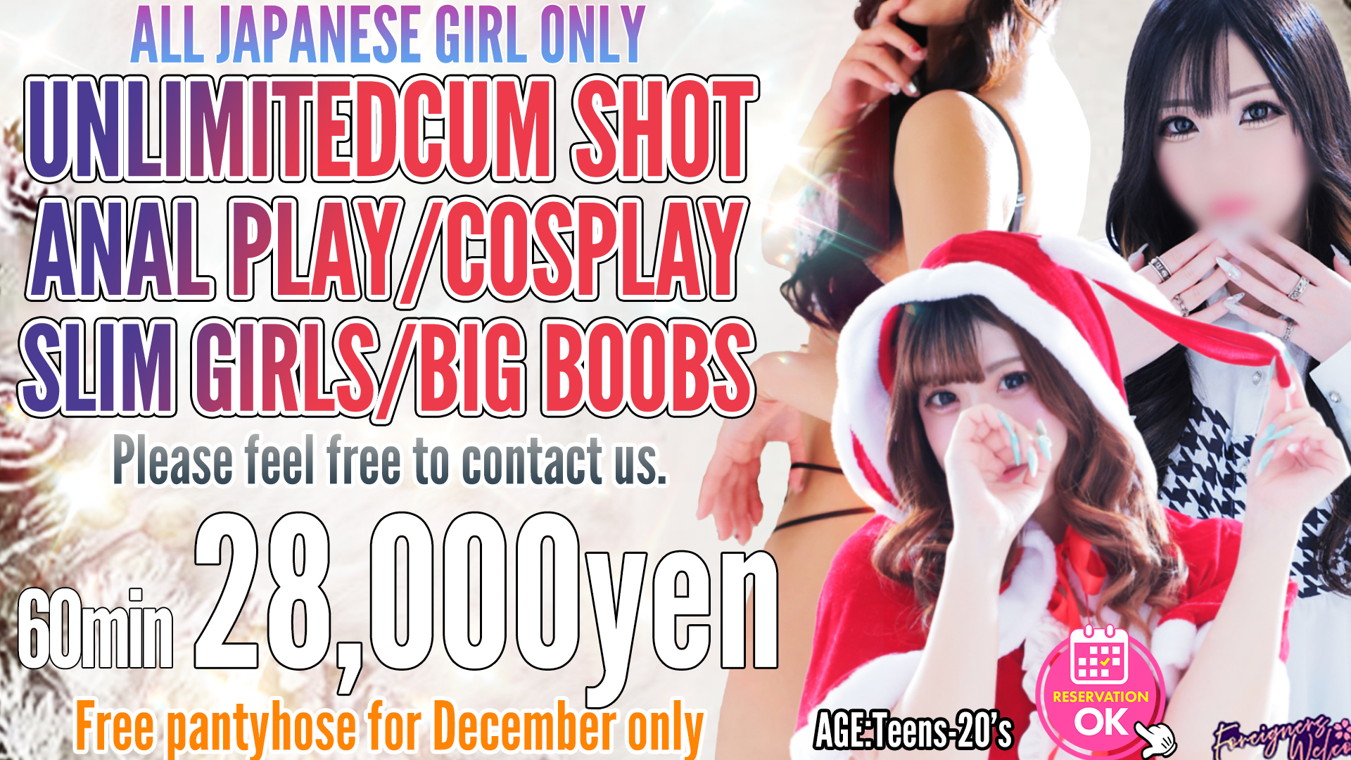 Hokkaido Susukino vicinity outcall escort service Kawaii Girls