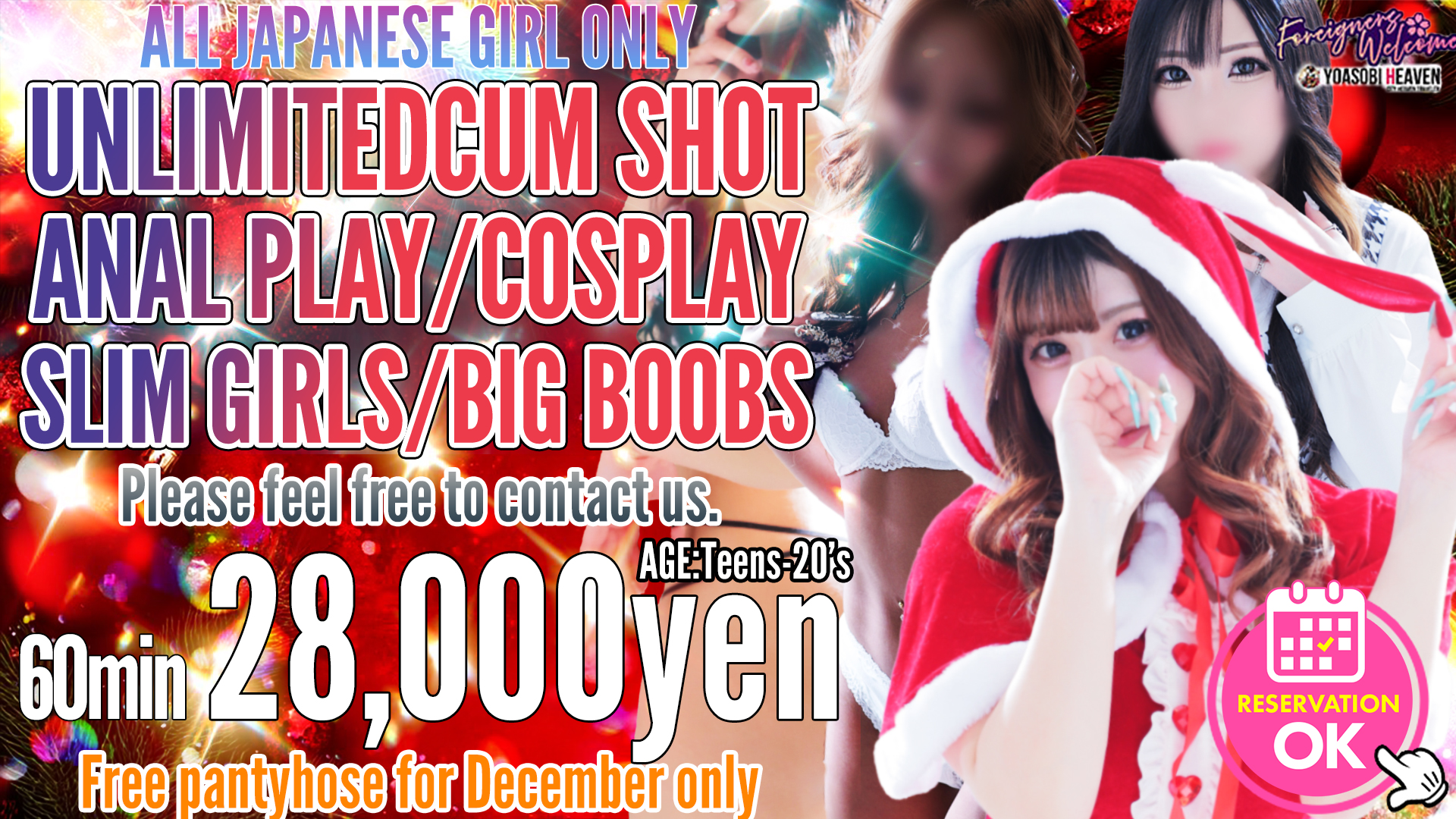 hokkaido Susukino vicinity outcall escort service Kawaii Girls