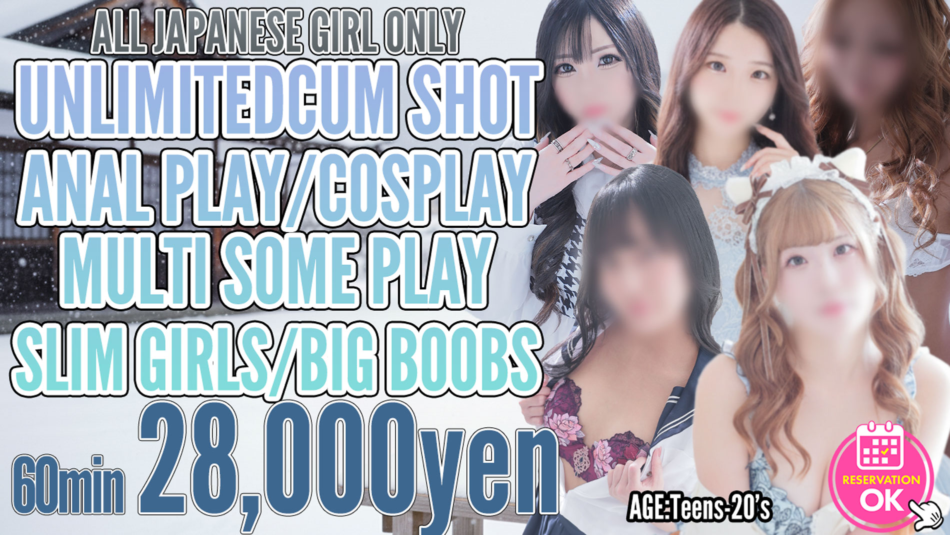 hokkaido Susukino vicinity outcall escort service Kawaii Girls