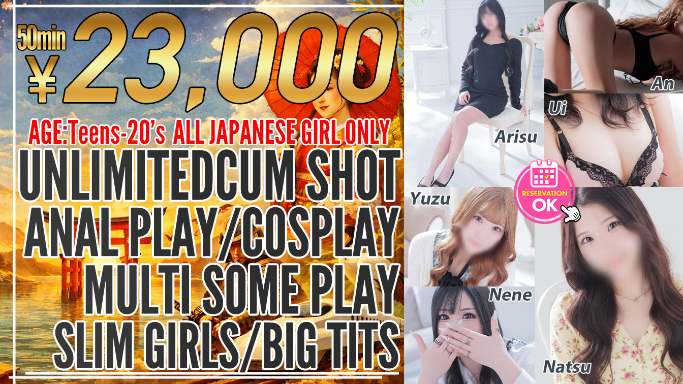 hokkaido Susukino vicinity outcall escort service Kawaii Girls