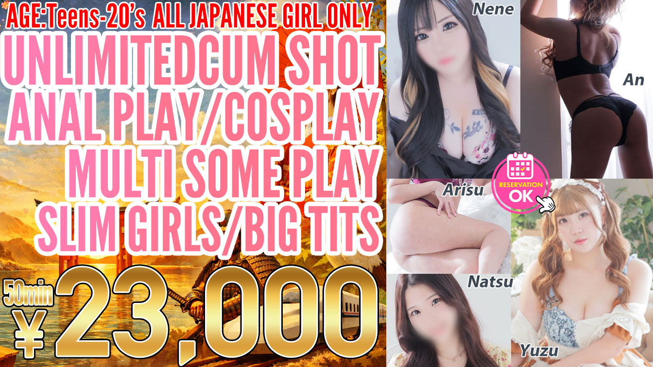 hokkaido Susukino vicinity outcall escort service Kawaii Girls