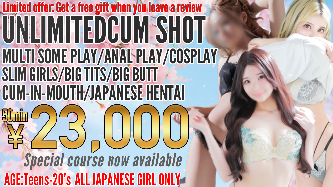 hokkaido Sapporo (Susukino) outcall escort service Kawaii Girls