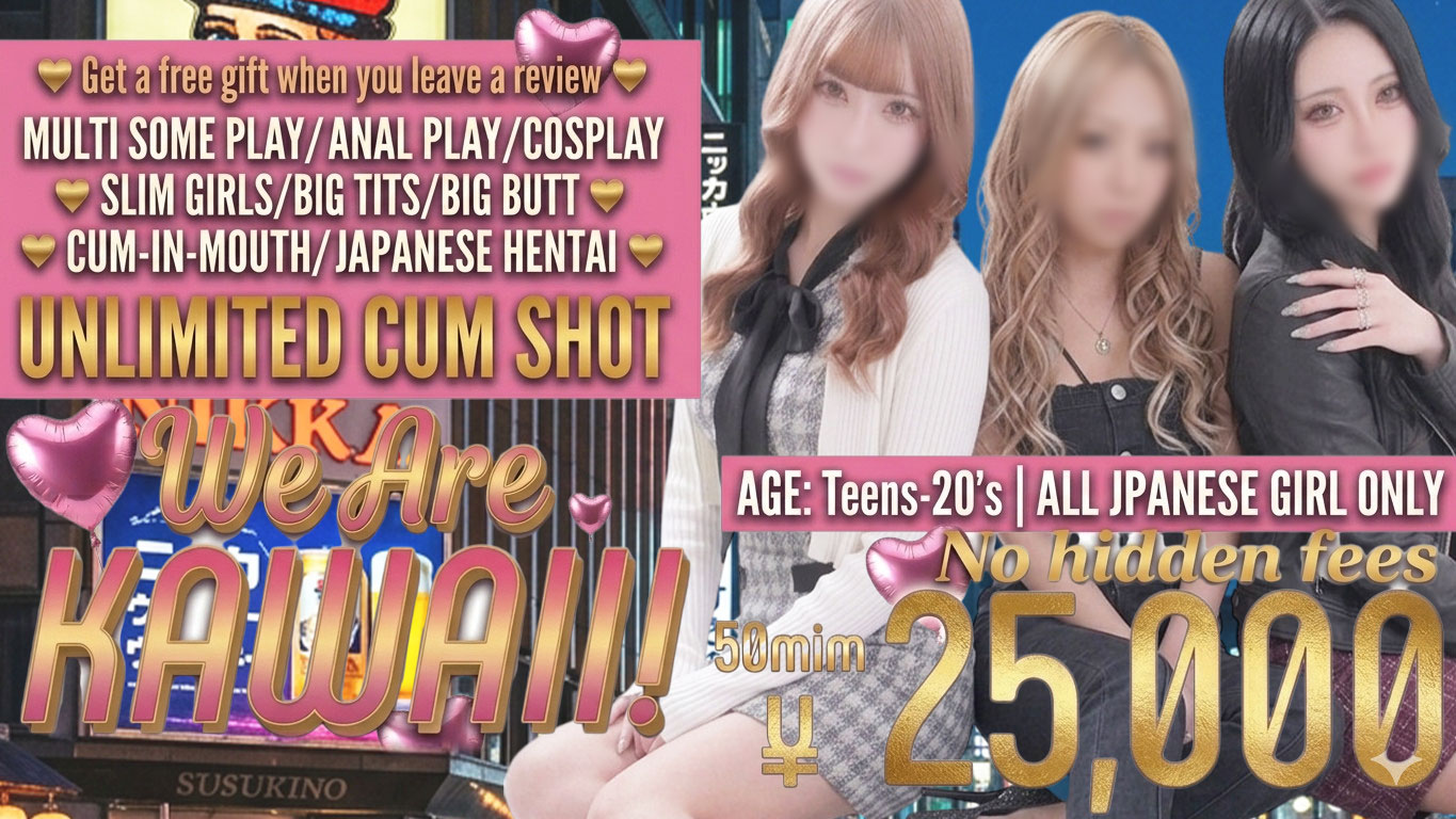 hokkaido Sapporo (Susukino) outcall escort service Kawaii Girls
